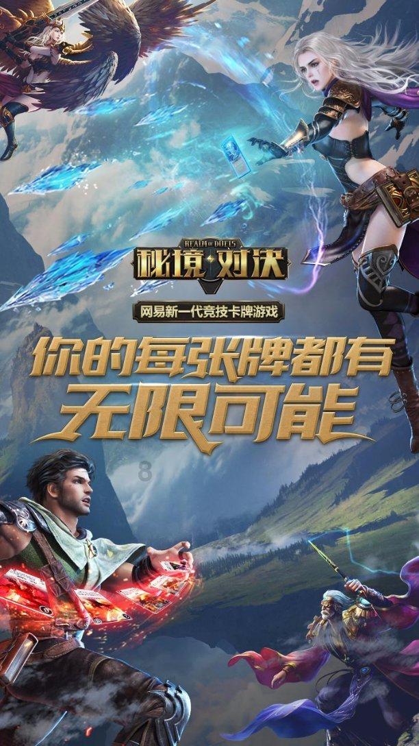 无尽战区·觉醒