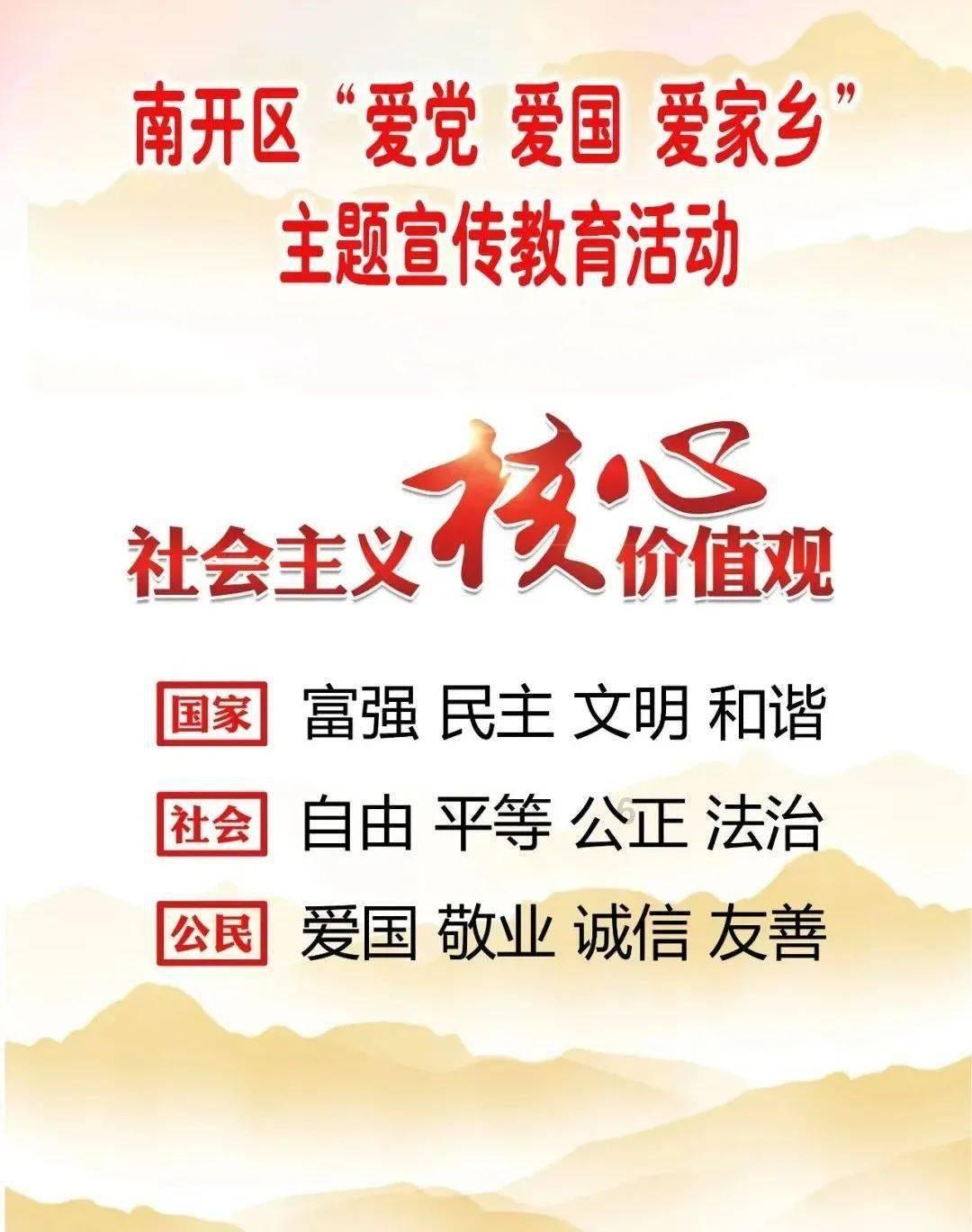 呼和浩特公安处呼和所开展“百万警进千万家”深入内部单位开展反诈法制宣传
